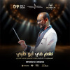 Nagham at Space42 Arena in Abu Dhabi